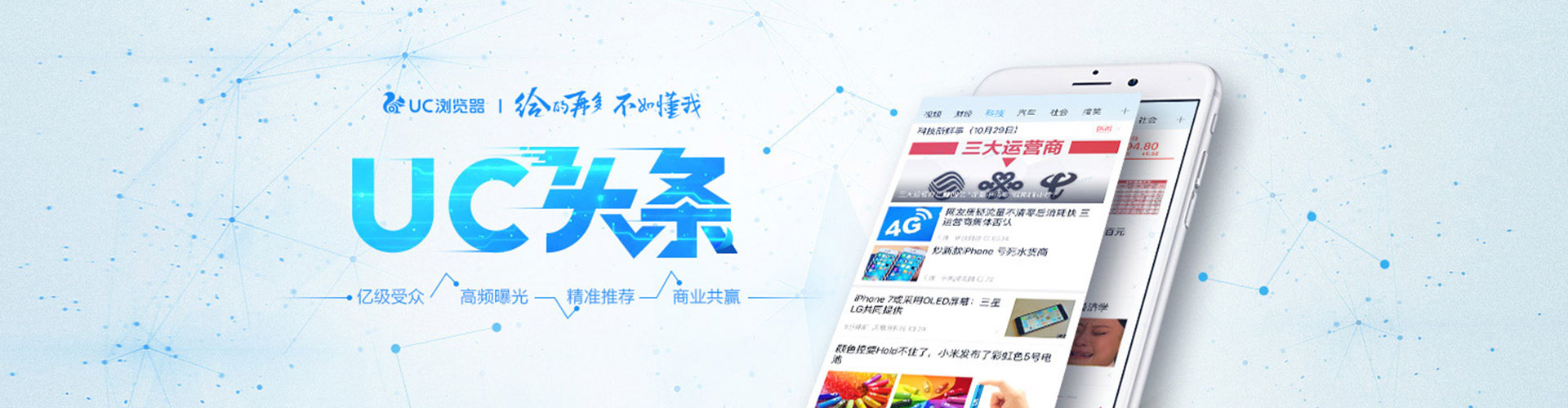 清流sem优化师