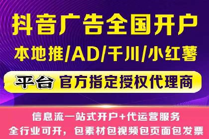 解析百度竞价广告的计费规则及成功投放案例
