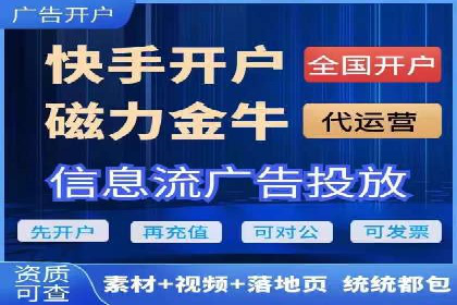 SEM代运营推广公司成功案例，助力企业转型升级