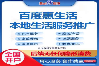 案例分析：竞价端口开户流程