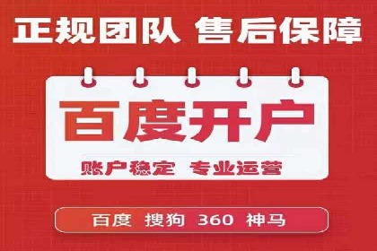 百度推广费用优化：案例分析及技巧